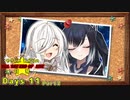 【Days11・後編】絆の明かりを灯す流れ星【VOICEROID劇場】