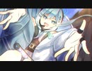 Sky Walker / Yield-S feat.初音ミク