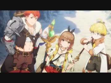 アニメ『ライザのアトリエ ～常闇の女王と秘密の隠れ家～』　04　水没坑道