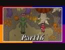 【Switch】4つのソード！男4人でRogue Heroes：テイソスの遺跡 part16【実況】