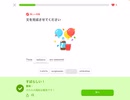 【解説あり】Duolingo Vol.113 もう夏バテ気味です   #英語学習 #Duolingo