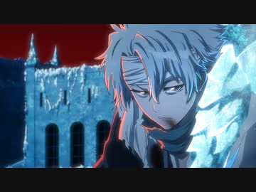 BLEACH 千年血戦篇　第16話　THE FUNDAMENTAL VIRULENCE