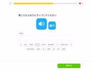 【夏バテしました】Duolingo Vol.１１４    #英語学習 #Duolingo