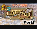 移植版MF2 殿堂入縛り ゆっくり実況 ゴーレム編pert5