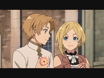 無職転生Ⅱ ～異世界行ったら本気だす～　第3話　急接近