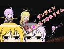 【Noita】ダンジョンの頂に立つゆかりさん　28合目　VOICEROID実況