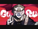 【GURU】好き勝手に歌ってみた【乙】