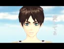 【進撃のMMD】アイドル【エレン】