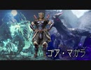 【MHR:SB】盟友クエスト・フゲンといっしょ！ 狩猟笛生活148日目