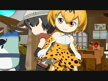 【けものフレンズ】箱庭劇場「ずっけも！」第95話 しりずもう