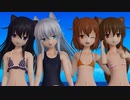 【MMD艦これ】 暁響電雷 「有頂天LOVE」