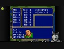 なんか暗黒竜と光の剣してたやつ_11　第一部　11章　悲しみの大地グラ