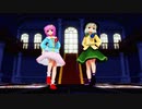 【東方MMD】古明地姉妹でよくばり