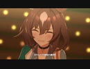 シリウスシンボリ実装記念『Make debut!』