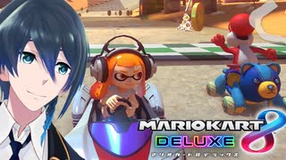 新コースが選出されません！【マリオカート8DX】