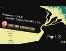 うｐ主（Tkouuuuu）達が危険な職場で働くことにっなったってよ　Part.3 [Lobotomy Corporation]