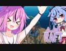 【ガイノイド実況】ヒメミコラフト！【raft】