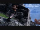 【Skyrim】魔女とスカイシャードの旅 Vol.８９【ゆっくり実況】