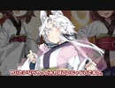 ニコニコ運営主催のボイスピ懸賞に当選+α「俺君にはフリモメンと交際していただきます」【VOICEROID雑談】