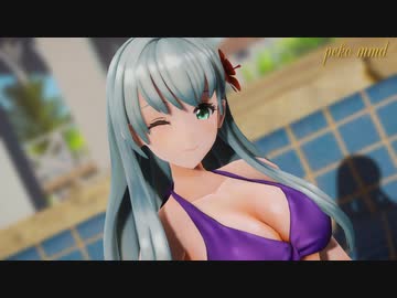 【MMD艦これ】水着の鈴谷で「Conqueror」