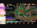 【邪神ちゃん実況】邪神ちゃん　ザ　ブレイカーズ part8【DBTB】