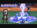 【ポケモンSV】サンドの人の白熱教室『母性売り出し中』