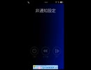 ＃1 【コエヲタヨリニ。】見ず知らずの可愛い女子と話し続けられるアプリがあったよ【実況】