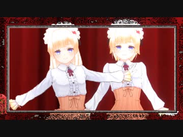 アリスと少年♪双子劇場♪