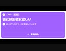 ニンポー（千代豊和） Twitterスペース　彼女募集彼女欲しい