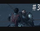 【Ghost of Tsushima】金田城の戦い【ゆっくり実況】その参