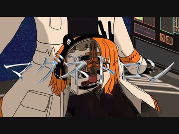 マグネトロン　feat. 足立レイ / ヤマフネ