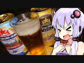 【サッポロ ファイブスターとか】ゆかりのふらっと隠れ家 第２期♭234