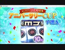 デイリーMJ_20230721