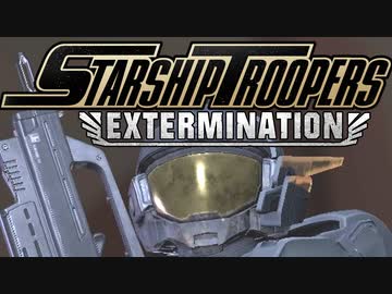（ゆっくり音声）スターシップトゥルーパーズ　エクスターミネーション！地獄の砂嵐！！編