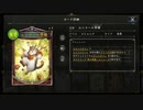 【シャドウバース／女性カード中心／独自ルール・ハイランダー】No.1639 教会ビショップ 【ソロプレー／デイリーミッション消化／対ビショップ上級AI】
