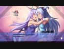 人気の兎の弾幕アクションゲームを実況プレイPart40