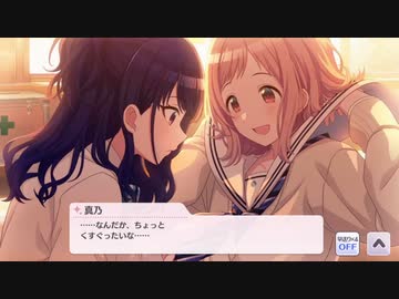 まのひおを時系列順に並べただけの動画⑤