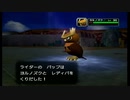 ポケモンコロシアムを晴実況３
