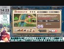 【モン娘TD】イベント「KAMIZAKEうぉんてっど！」EX3 燃えるシュゾー村