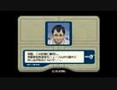 迫真ヒコーキごっこ部３ ニューコムの裏技　R-2