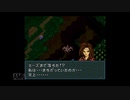 【実況】ファイアーエムブレム 聖戦の系譜 #95(8章11)　