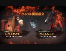 【実況】Winning Post9 2022 ～トワノ一門競走記～ part71