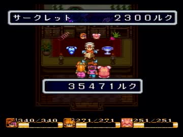 【聖剣伝説2実況プレイ】ブラッシング・ソード Part20【涼夏亭れげ部】