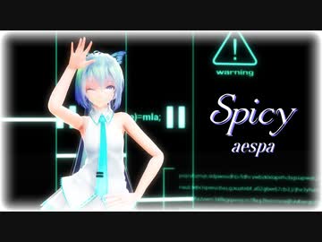 【MMD】Tda式改変ミクで "Spicy"