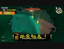 【Splatoon3】シャケとイクラと松嘩りすく再60【COEIROINK：松嘩りすく実況】