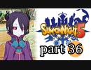 【サモンナイト5】響き合う世界 part36