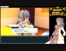 ポケットモンスター スカトロおまけ 5時間39分39秒　part16/11