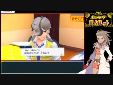 ポケットモンスター スカトロおまけ 5時間39分39秒　part16/11