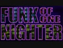 【カバー】Scoobie Do / Funk Of One Nighter (カラオケ付き)【Covered by ふたべゆる feat. GUMI】