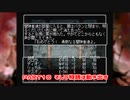 【実況】『Wizardry リルガミンサーガ#1』をプレイ　part10【初見】
